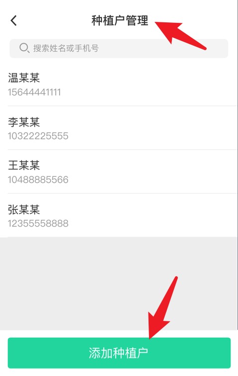 商易通市场