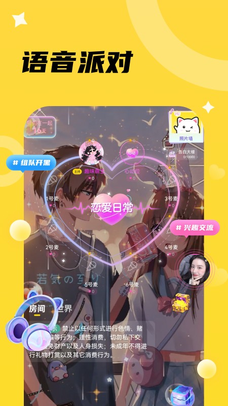 椒椒我