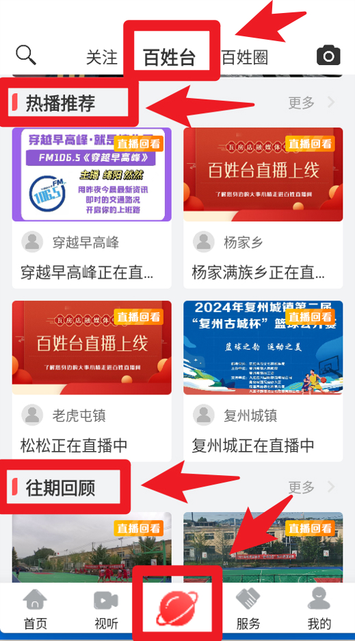 爱瓦房店