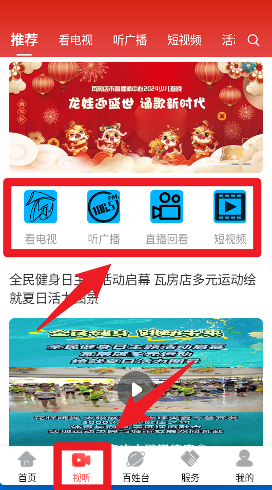 爱瓦房店