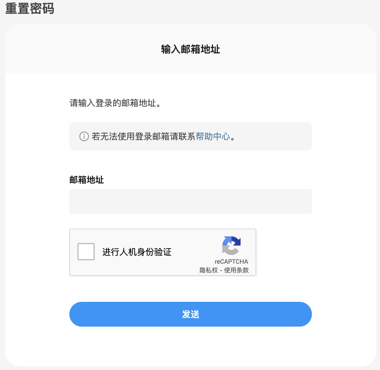 pixiv漫画