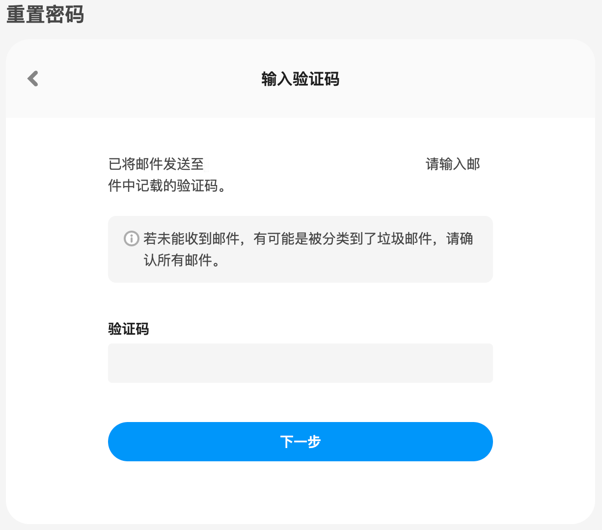 pixiv漫画