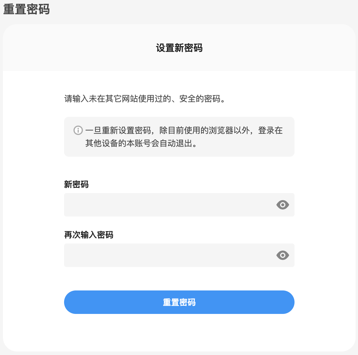 pixiv漫画