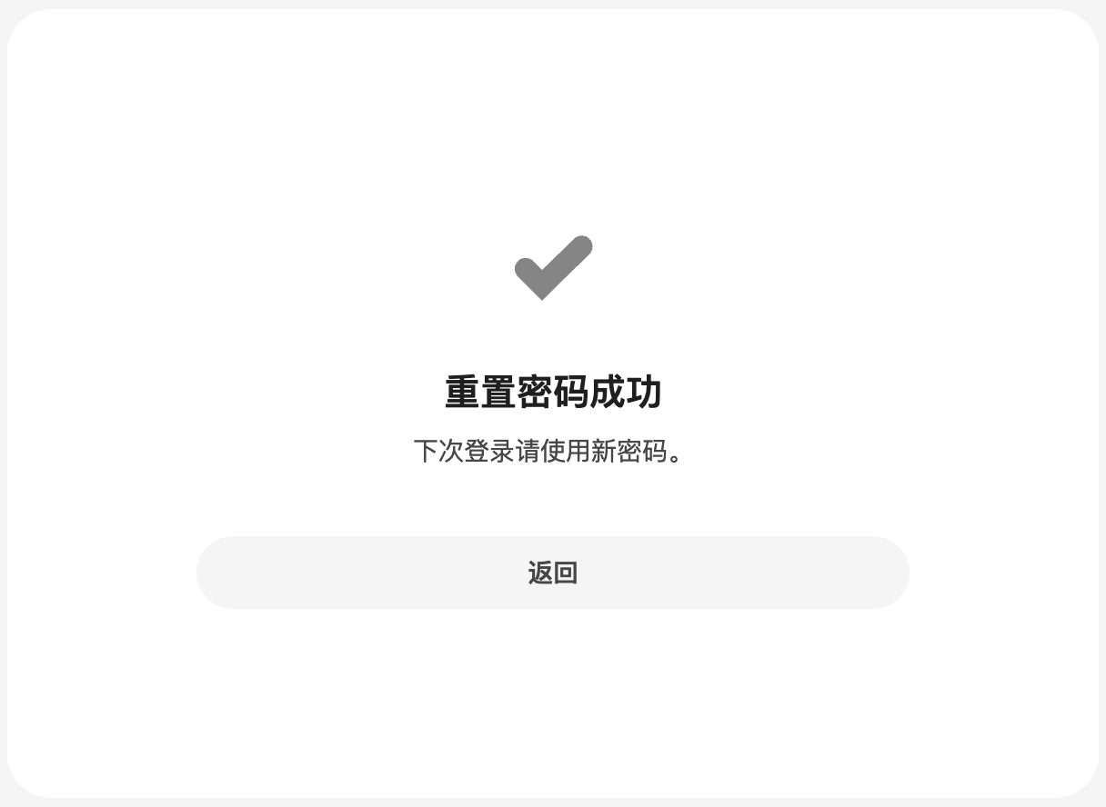 pixiv漫画