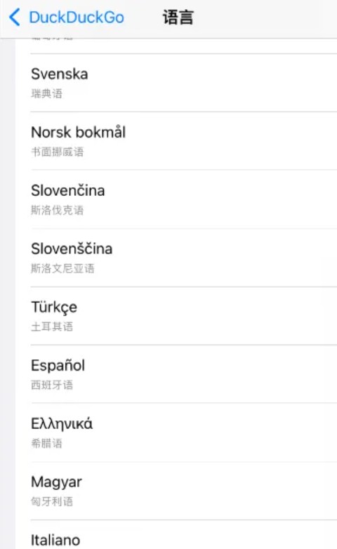 DuckDuckGo13