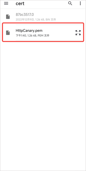 HttpCanary
