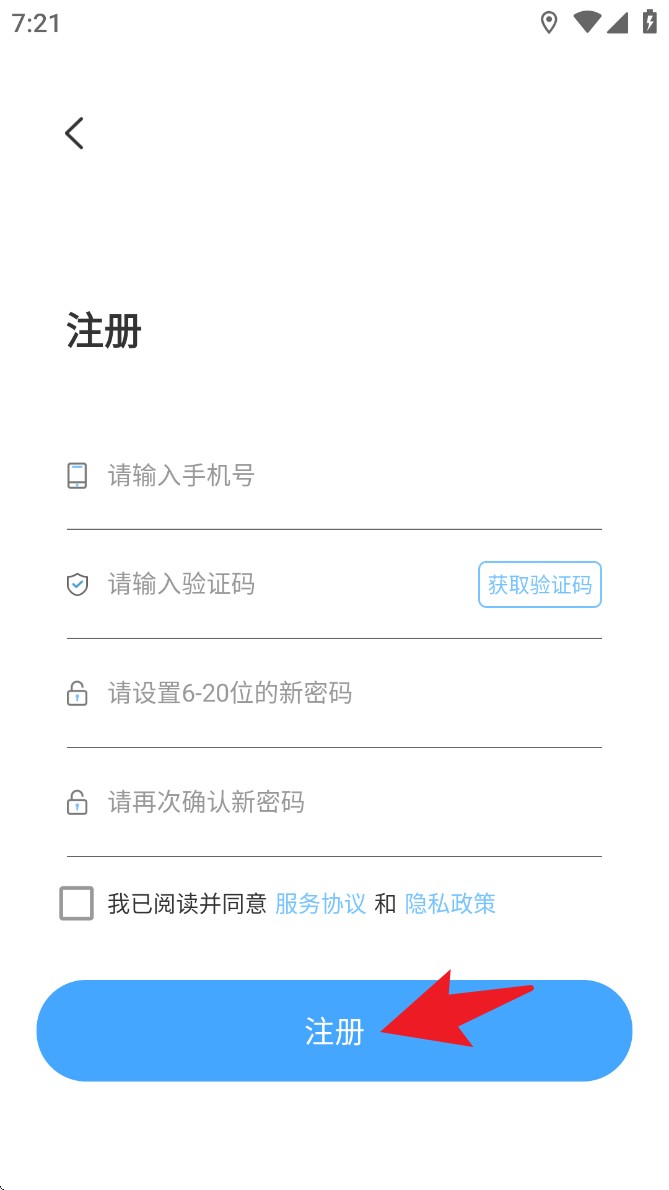 双英口语