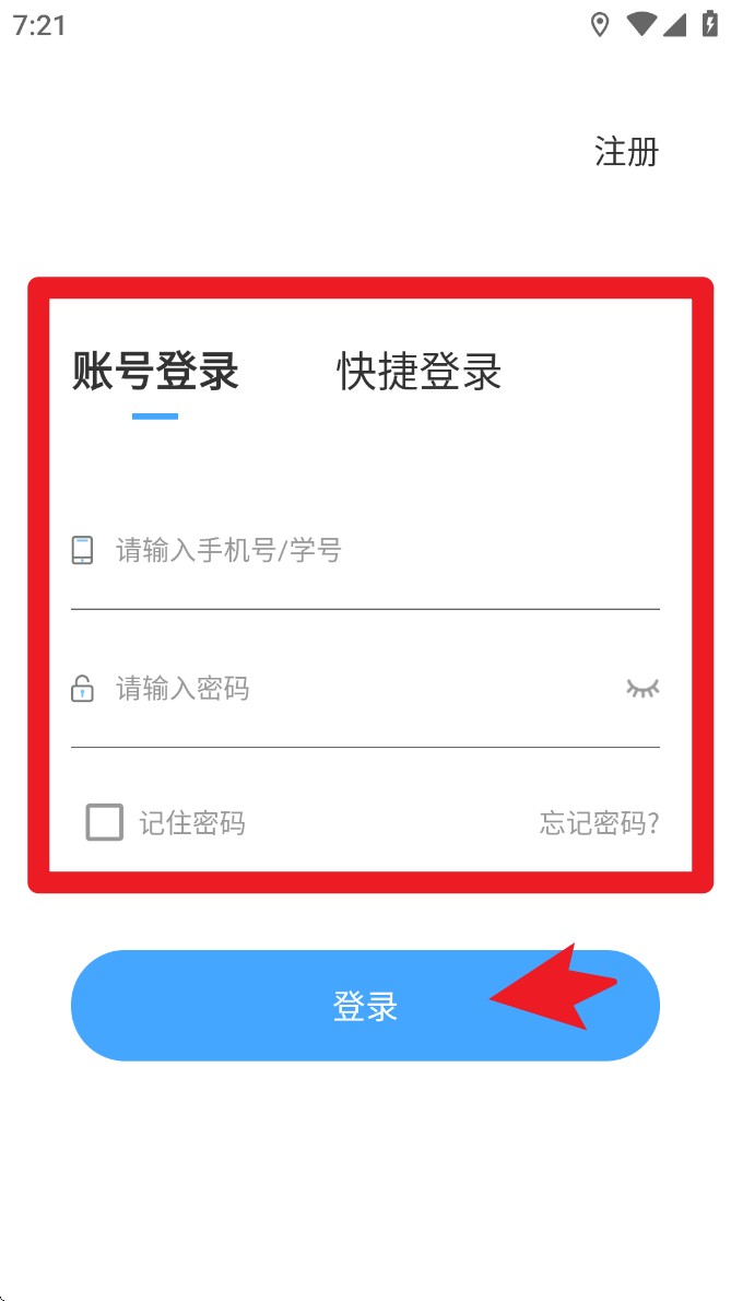双英口语