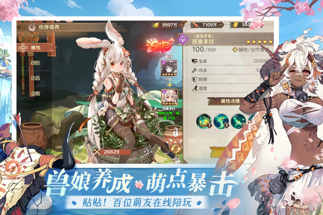 卢希达起源