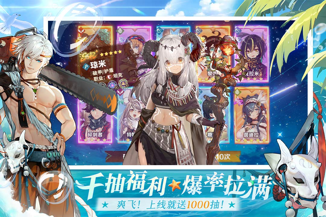 卢希达起源