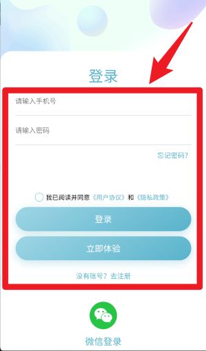 易呼就到