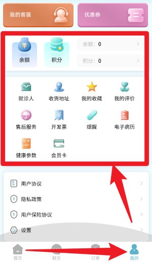 易呼就到