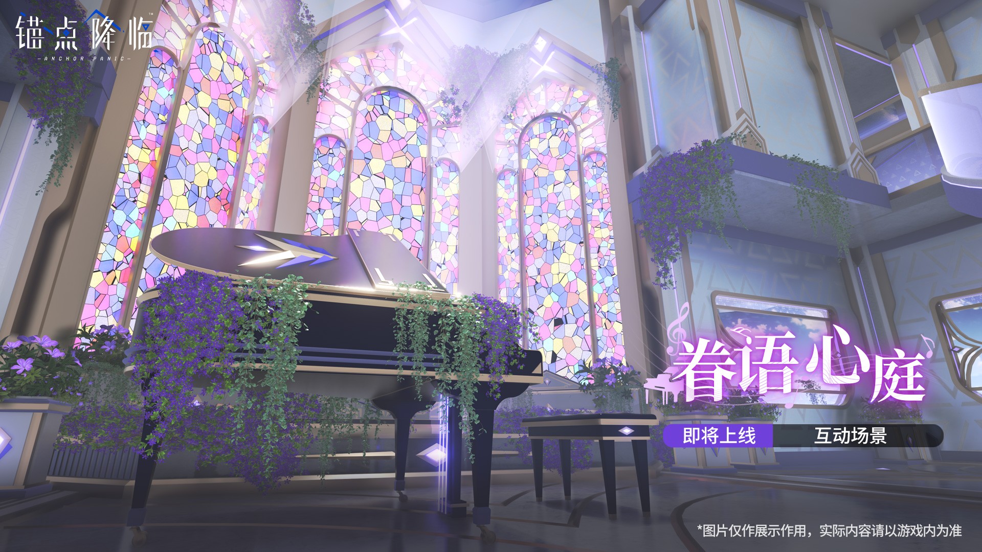 主题活动「轮回织命」及全新章节