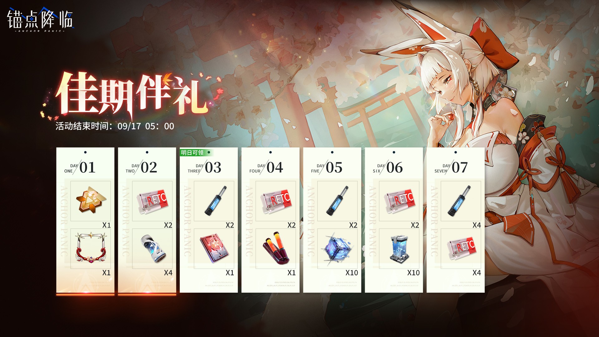 庆典活动系列