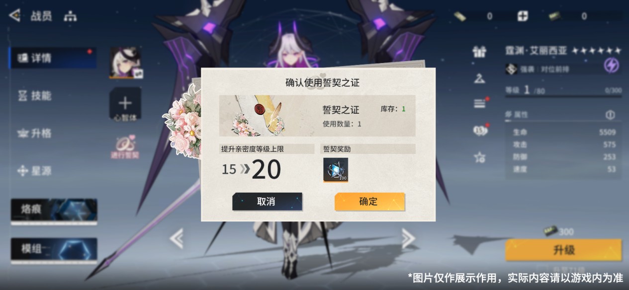 全新系统/活动