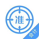 会计题库