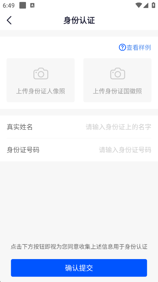 卖车管家