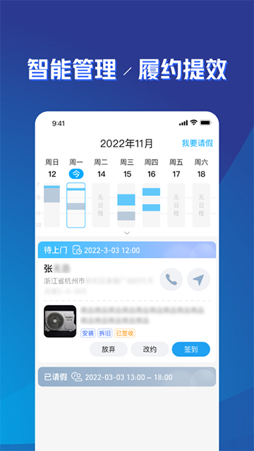 喵师傅