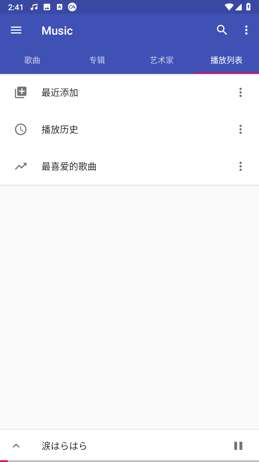 crdroid music