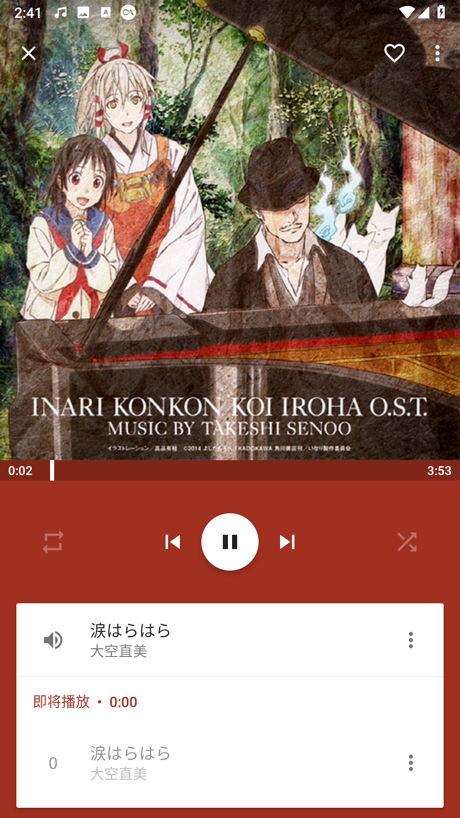 crdroid music