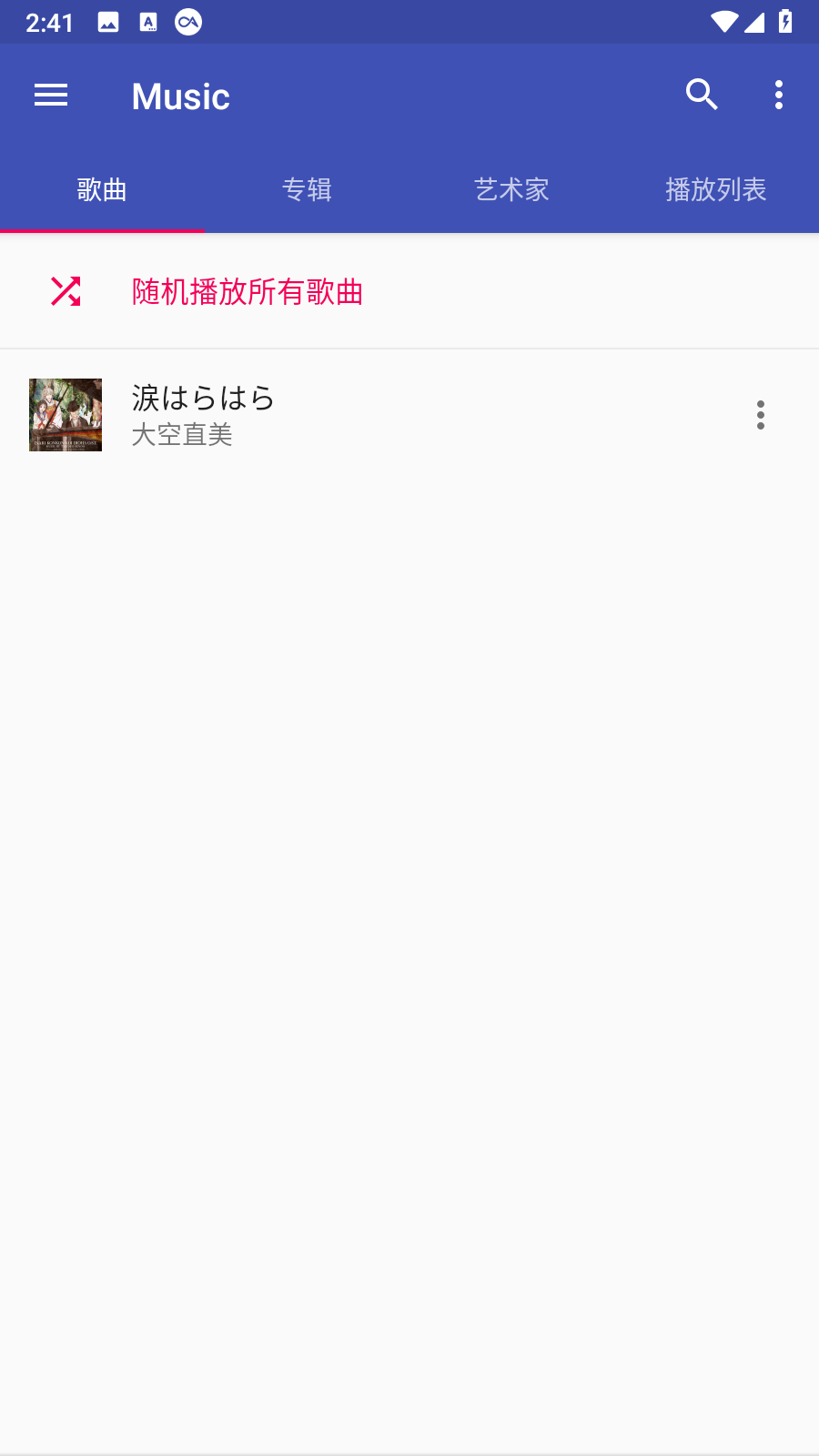 crdroid music