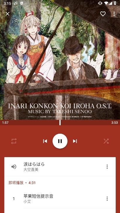 crdroid music