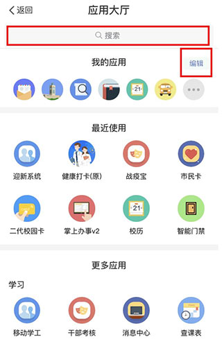 我的温大