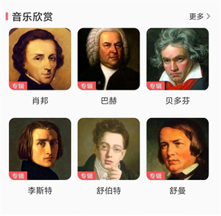 爱小艺学生