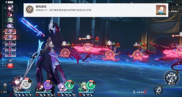 崩坏星穹铁道海瑟音专属成就获取技巧