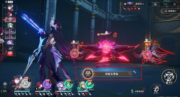 崩坏星穹铁道海瑟音专属成就获取技巧