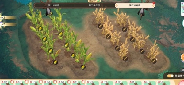 崩坏星穹铁道v3.5黄金迷境大饭店隐藏成就详解