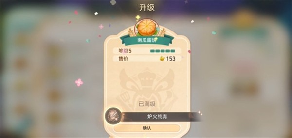 崩坏星穹铁道v3.5黄金迷境大饭店隐藏成就详解