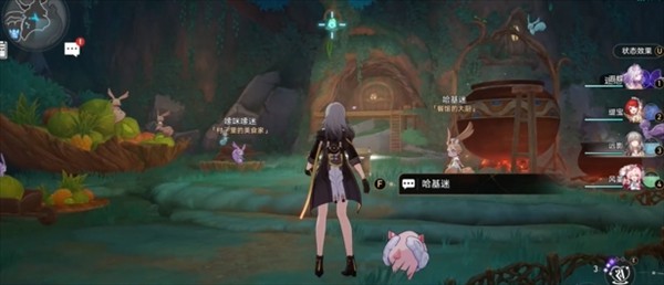 崩坏星穹铁道v3.5黄金迷境大饭店隐藏成就详解