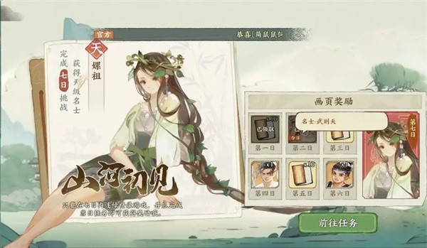 华夏绘世录青霖碧落队搭配技巧