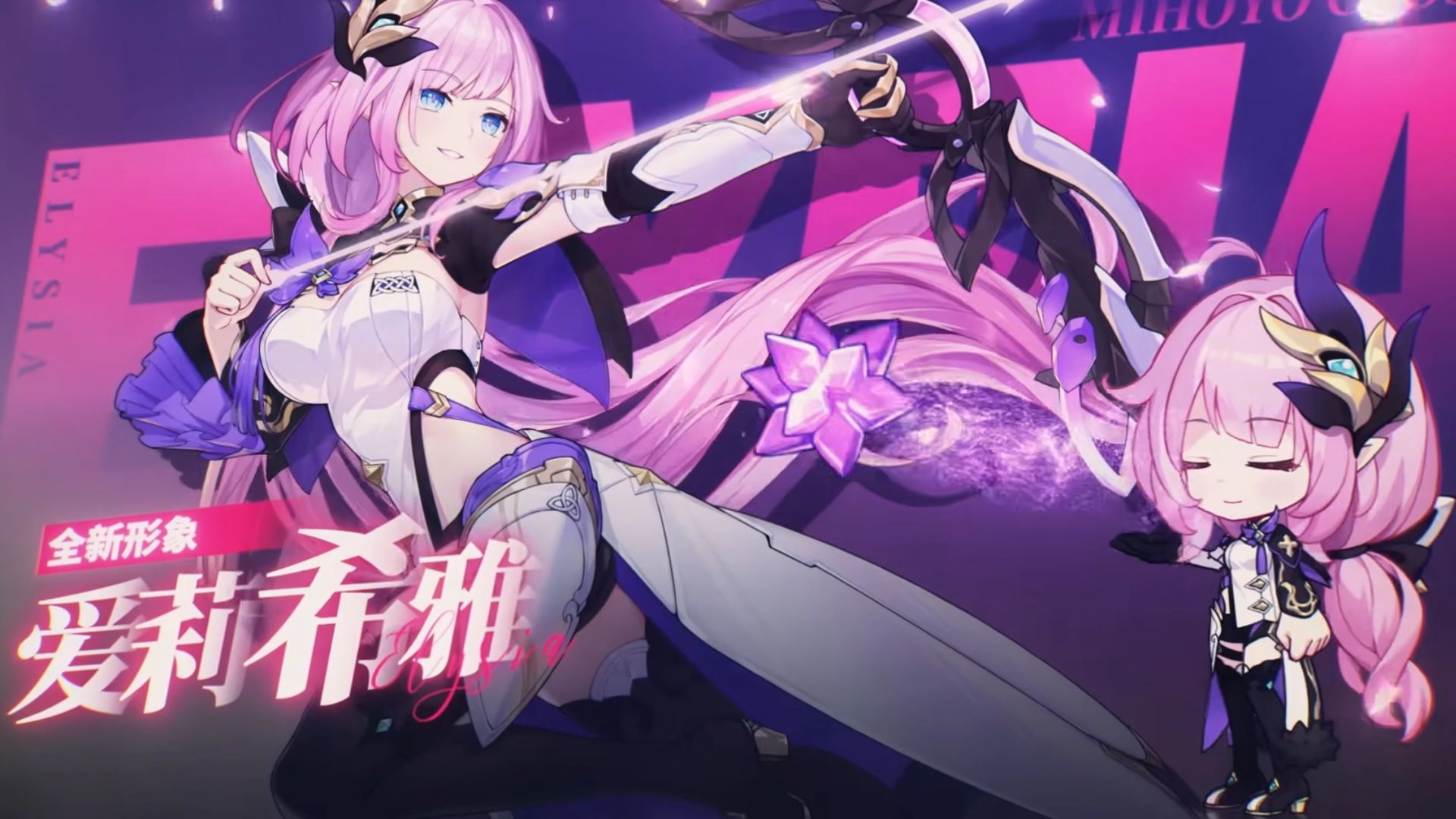 米哈游游戏