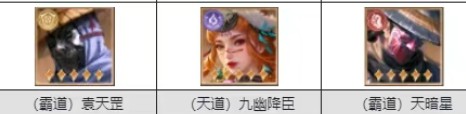 《不良人：破局》九幽奥姑攻略