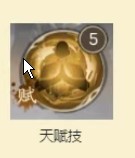 《不良人：破局》九幽奥姑攻略