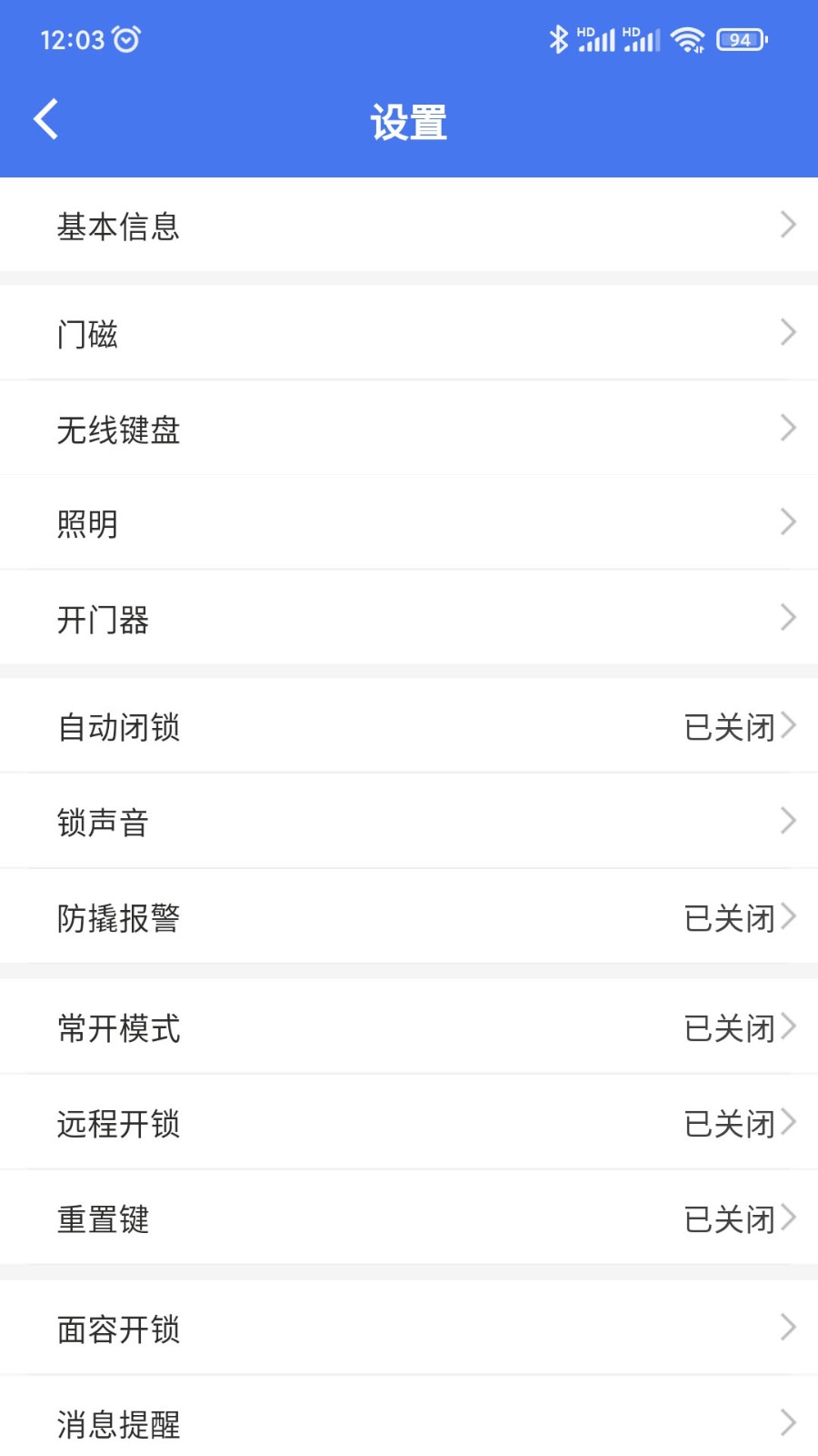 TTLock Pro
