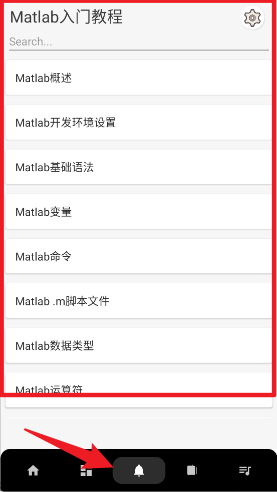 matlab教程