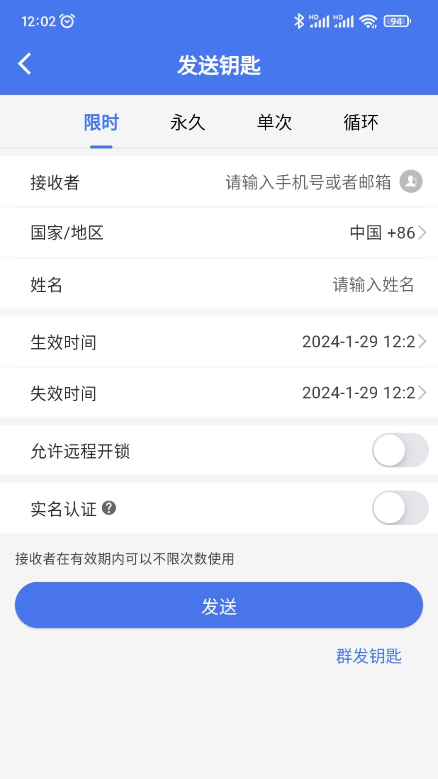 TTLock Pro