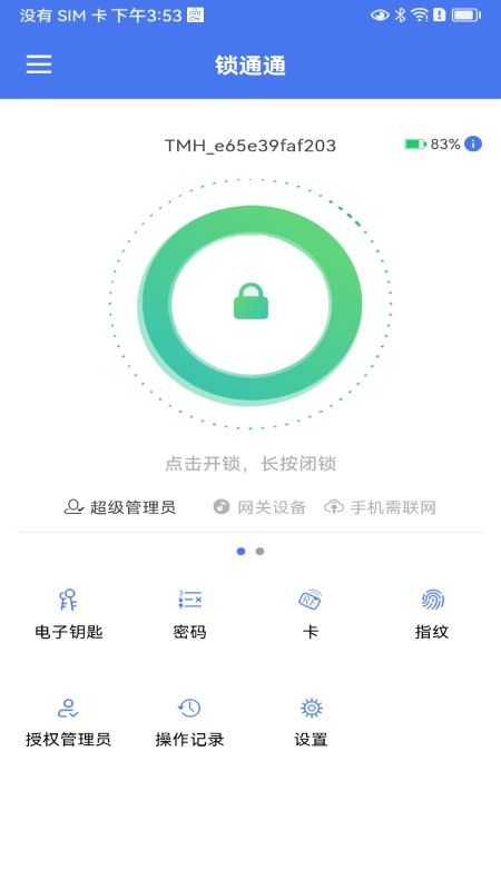 TTLock Pro