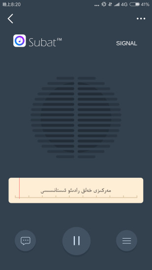 Subat+
