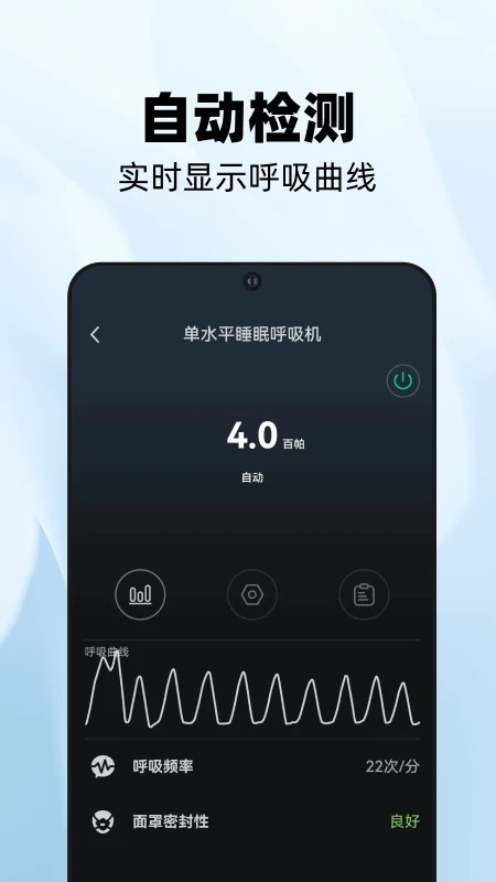 云中飞呼吸机