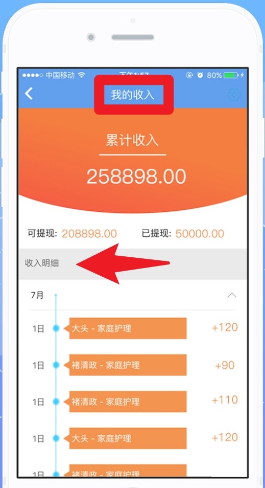 泓华护士
