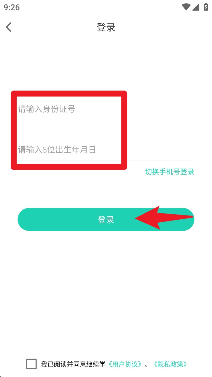 继续学