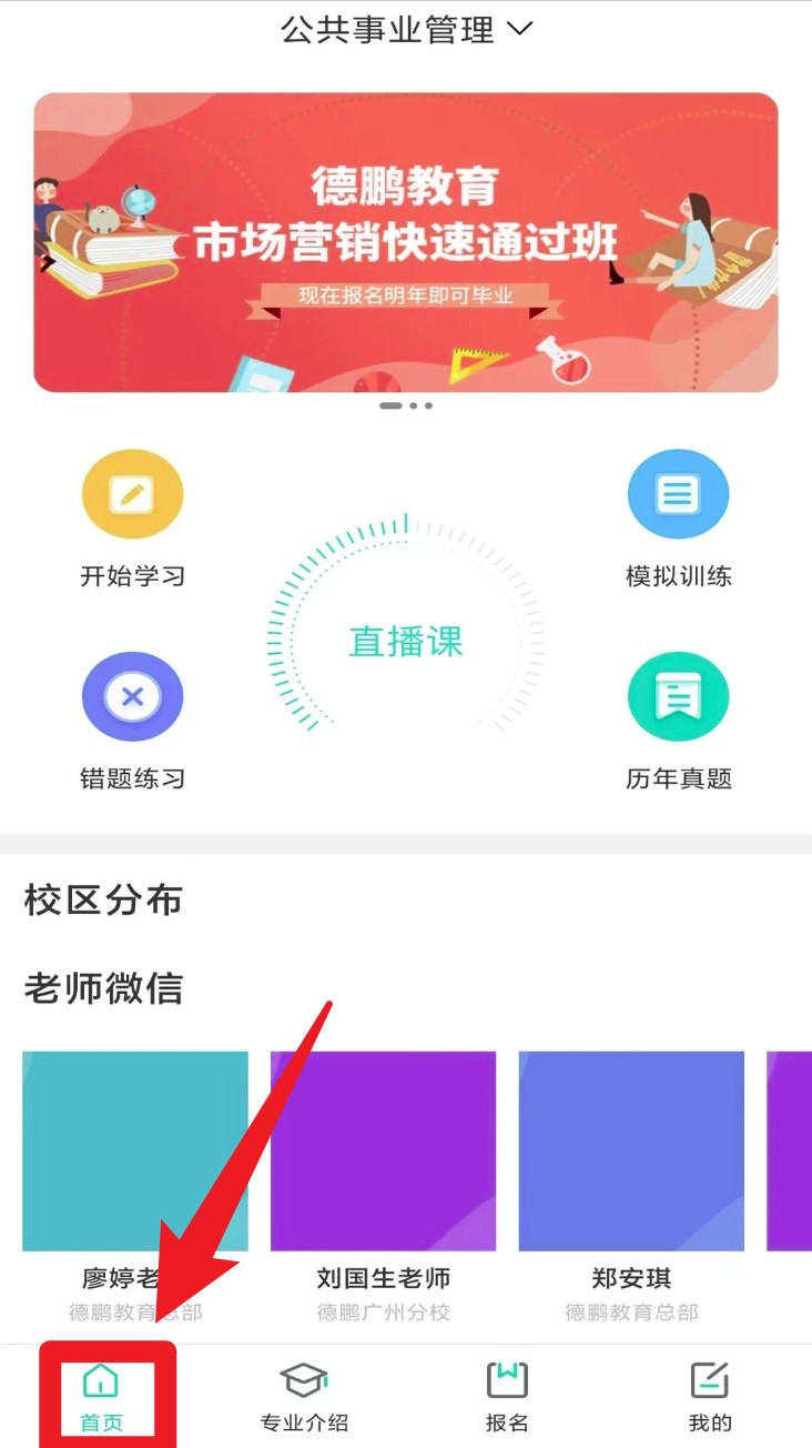 继续学