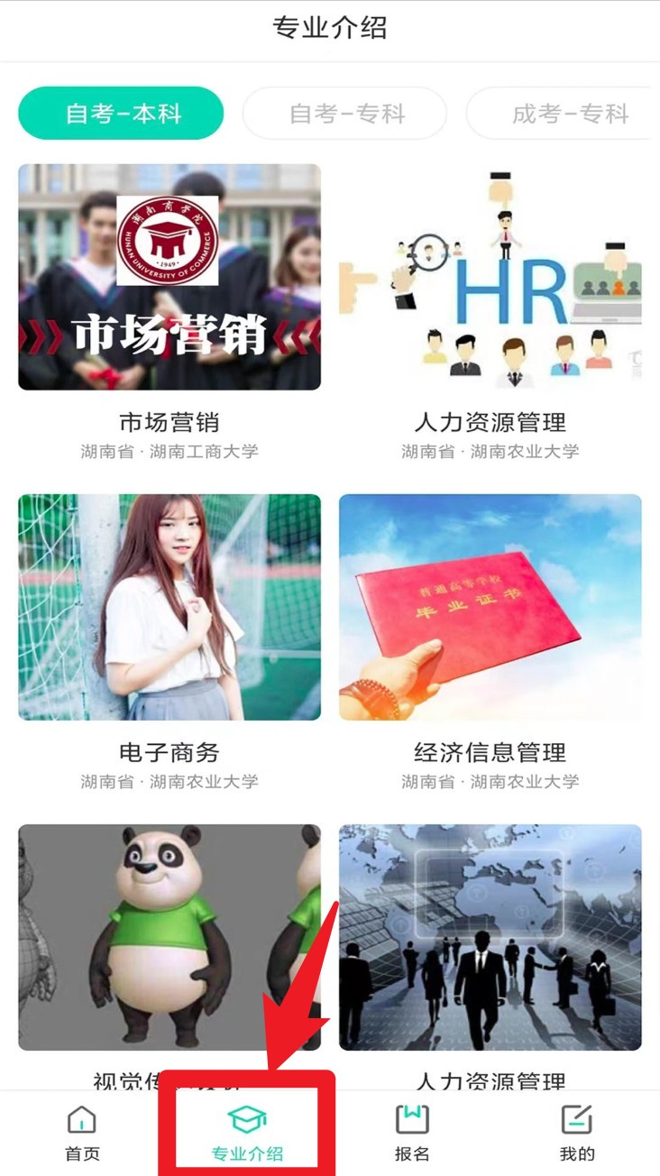 继续学