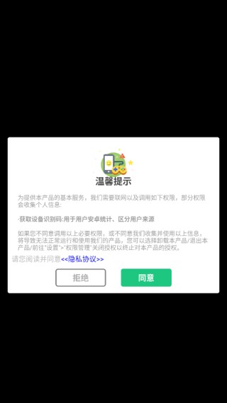 魔法手套小游戏