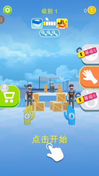 魔法手套小游戏