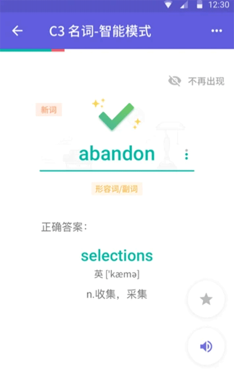 雅思考满分